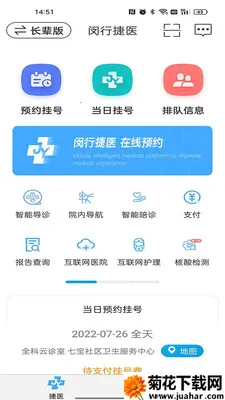 нҽ(ҽԺ)v53.01.20251013225216 Ѱ