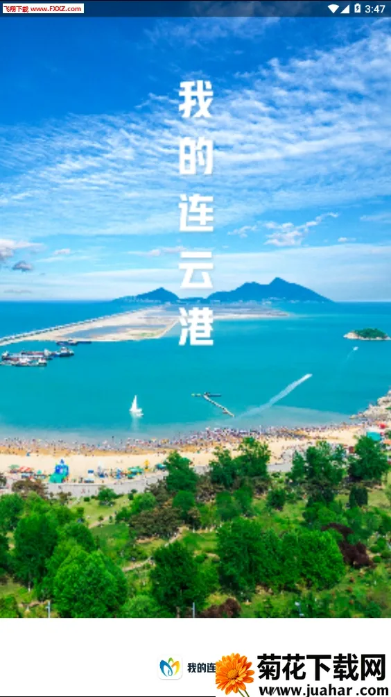 ҵƸ2025ذװv3.6.2 ֻ