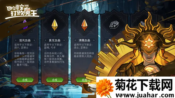 ðѰȻħ(սðϷ)v2.6.1 ٷ