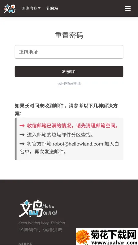 wland2025ٷ°汾v1.3.4 Ѱ