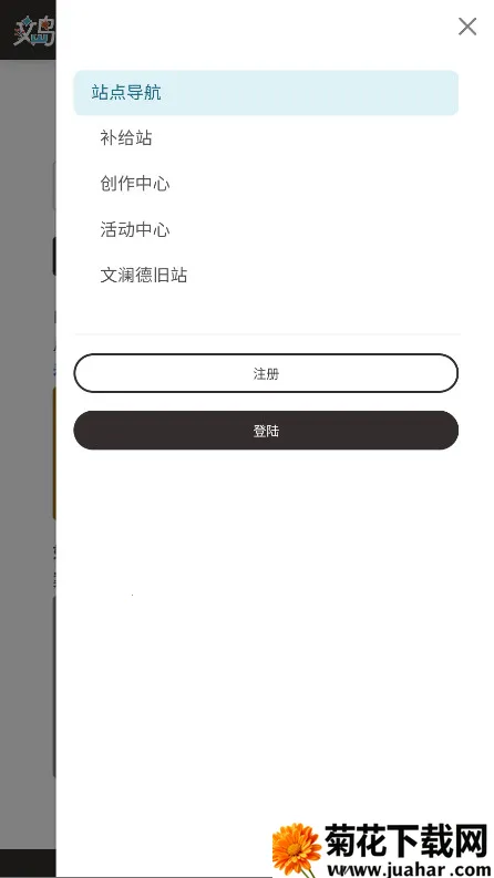 wland2025ٷ°汾v1.3.4 Ѱ