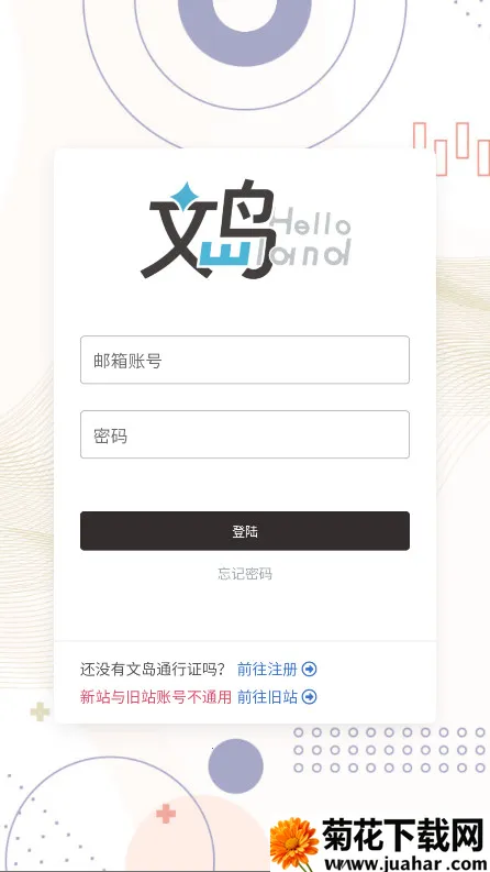 wland2025ٷ°汾v1.3.4 Ѱ