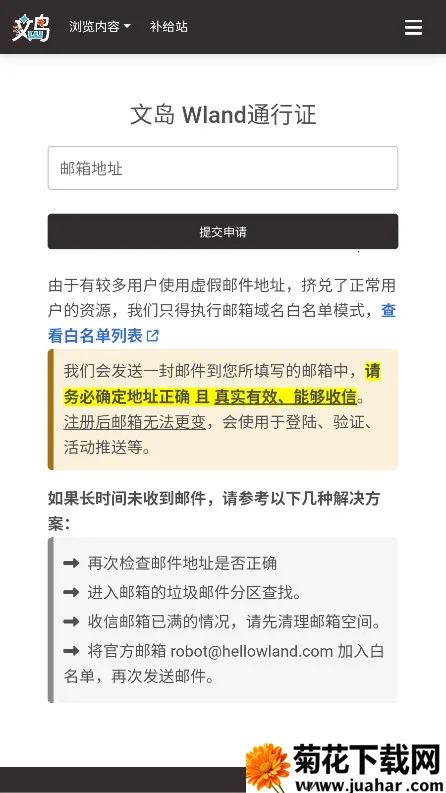 wland2025ٷ°汾v1.3.4 Ѱ