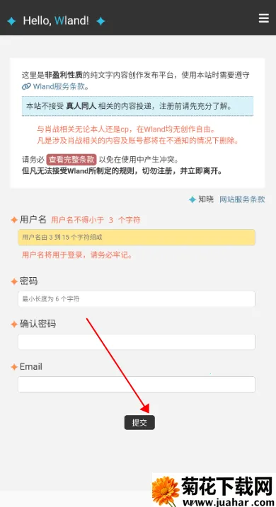 wland2025官方最新版本 wland2025官方最新版本