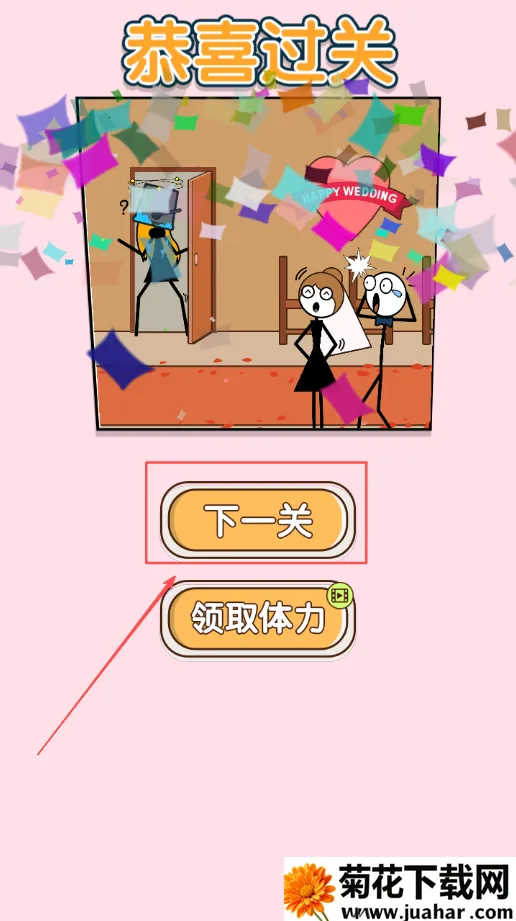 渣男别想跑(解谜找渣男) 渣男别想跑(解谜找渣男)