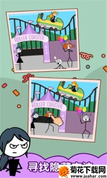 渣男别想跑(解谜找渣男) 渣男别想跑(解谜找渣男)