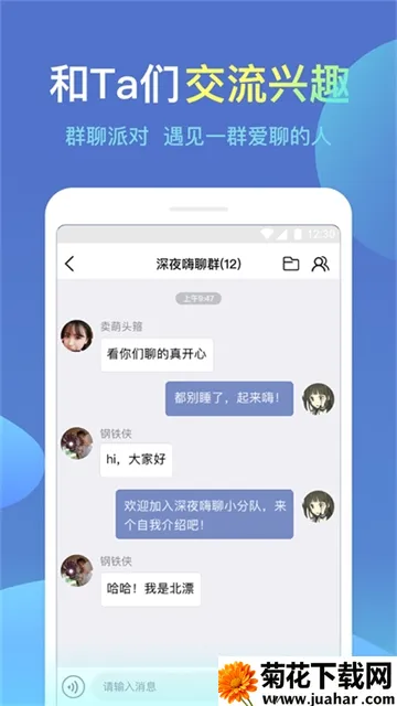 城信2025下载安装 城信2025下载安装