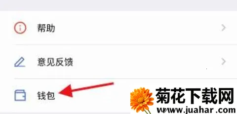 城信2025下载安装 城信2025下载安装