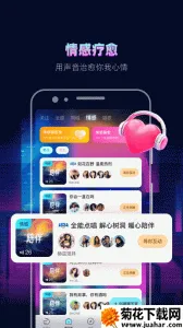 2025ٷ°汾v4.8.2 ׿