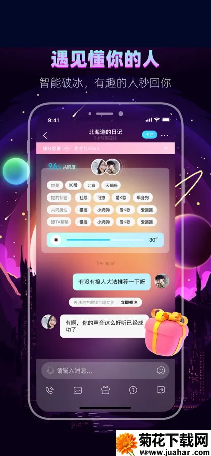 2025ٷ°汾v4.8.2 ׿