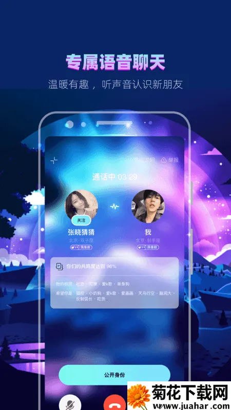 2025ٷ°汾v4.8.2 ׿