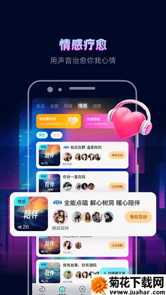 2025ٷ°汾v4.8.2 ׿