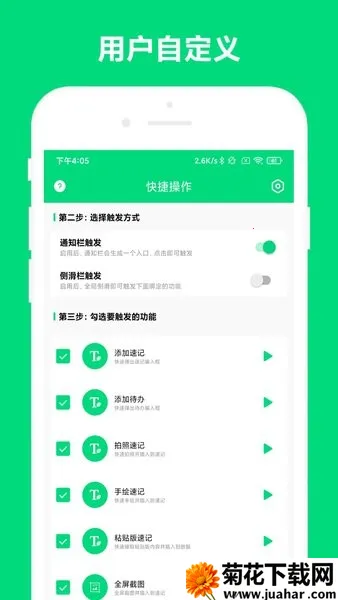 ټ2025ٷ°汾vV1.0.2 ֻ