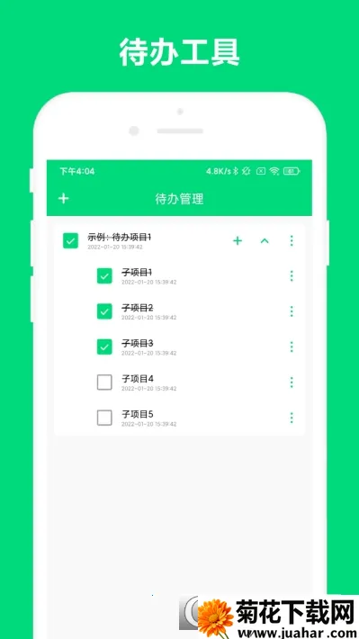 ټ2025ٷ°汾vV1.0.2 ֻ