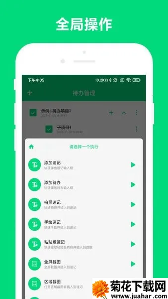 ټ2025ٷ°汾vV1.0.2 ֻ