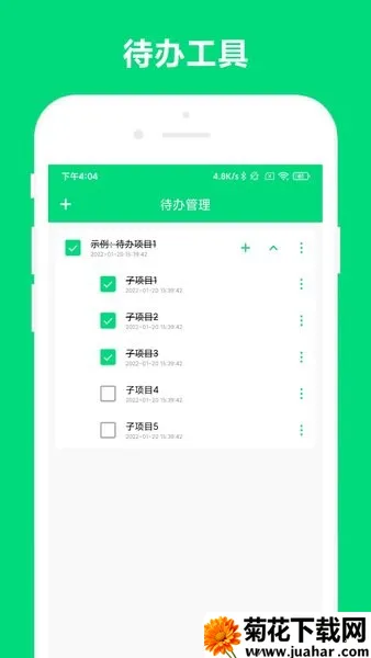 ټ2025ٷ°汾vV1.0.2 ֻ