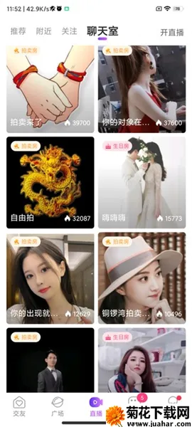 甜遇(同城交友平台) 甜遇(同城交友平台)