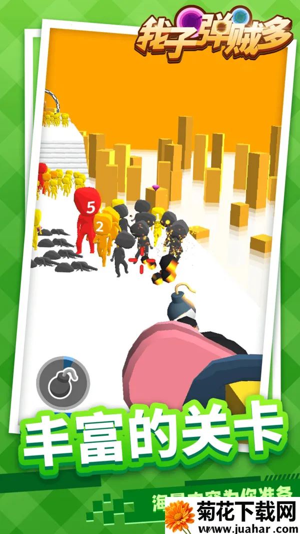 ӵ2025ٷ°汾v1.1.1 ٷ