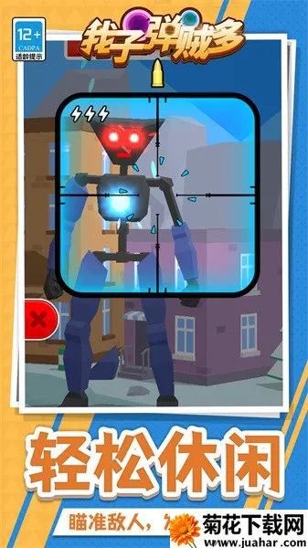 ӵ2025ٷ°汾v1.1.1 ٷ