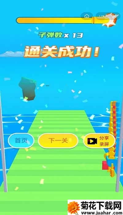 ӵ2025ٷ°汾v1.1.1 ٷ