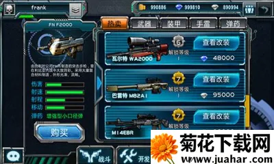 С(ӪģϷ)v3.25.5 ׿