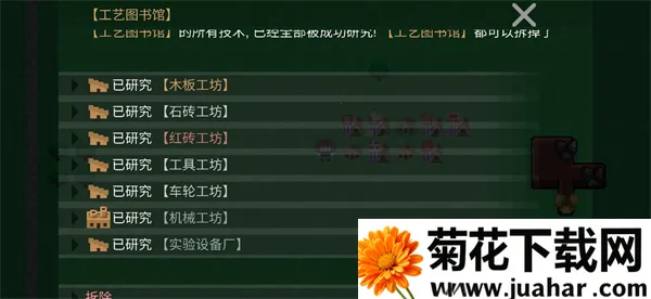 挂机工厂最新手机版 挂机工厂最新手机版