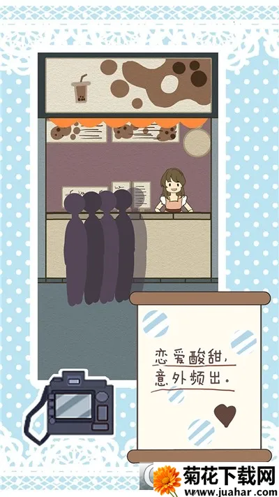 恋爱实习生(恋爱模拟游戏) 恋爱实习生(恋爱模拟游戏)