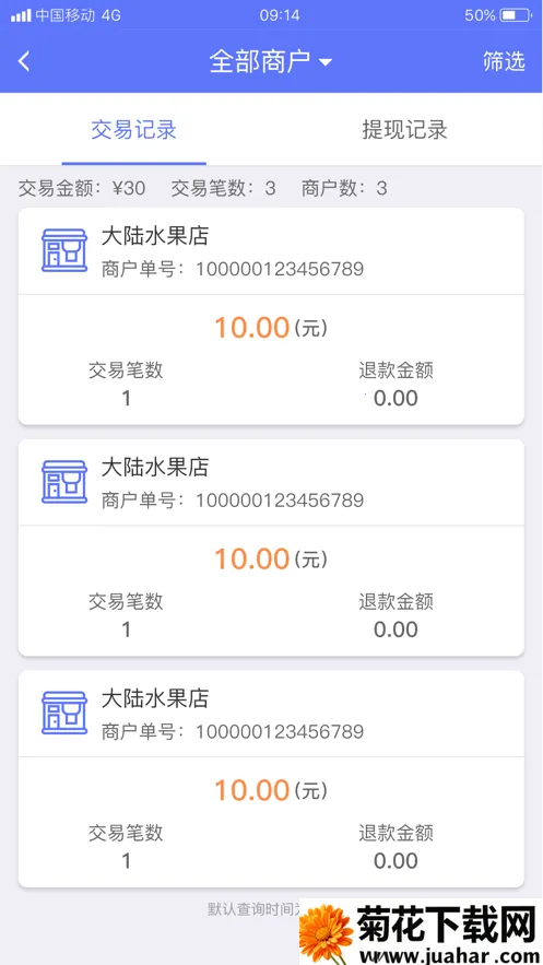 丶2025ٷ°汾v1.4.9 ֻ