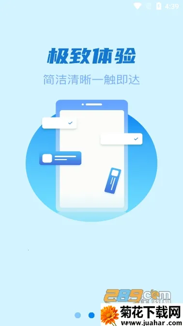 丶2025ٷ°汾v1.4.9 ֻ