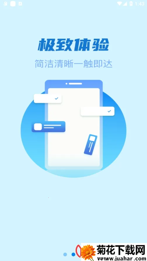 丶2025ٷ°汾v1.4.9 ֻ