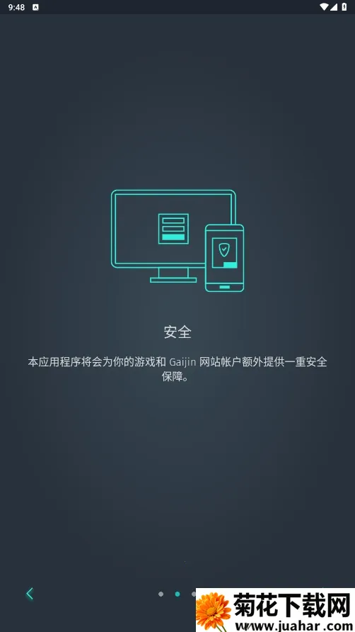 Gaijin Passֻv1.3.0 ֻ