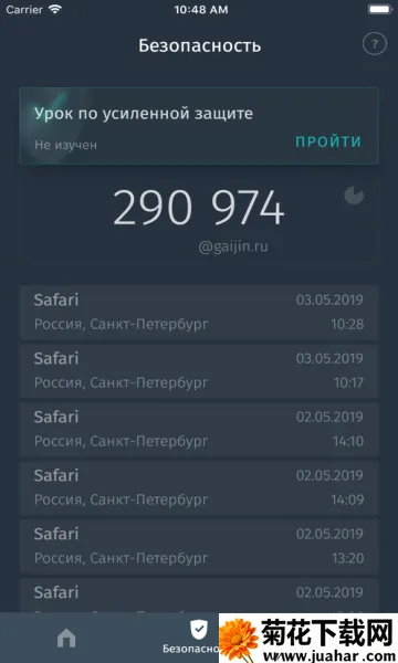 Gaijin Passֻv1.3.0 ֻ