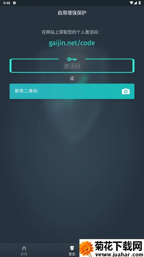 Gaijin Passֻv1.3.0 ֻ