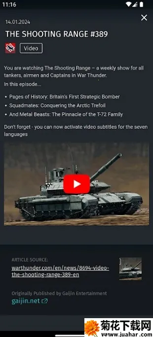 Gaijin Passֻv1.3.0 ֻ