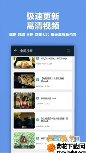 Ƶ2025ٷ°汾v5.8.3 Ѱ