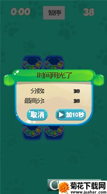 »С(滭Ϸ)v1.0.8 ֻ