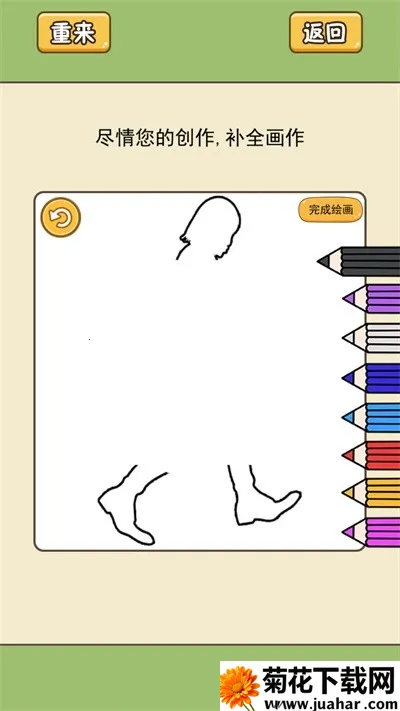 »С(滭Ϸ)v1.0.8 ֻ