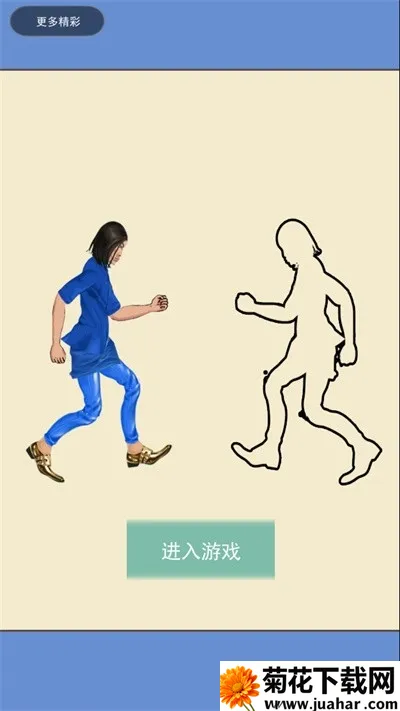 »С(滭Ϸ)v1.0.8 ֻ