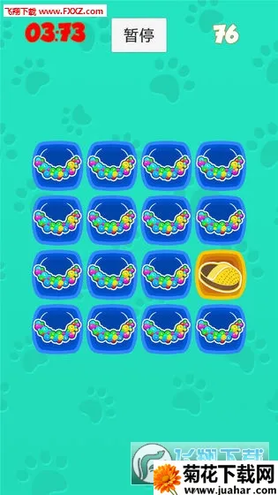 »С(滭Ϸ)v1.0.8 ֻ