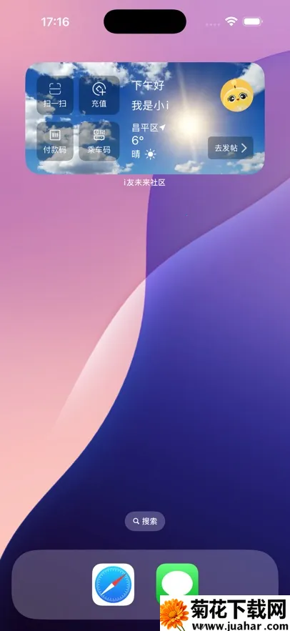 iδ2025ٷ°汾v4.6.2 Ѱ