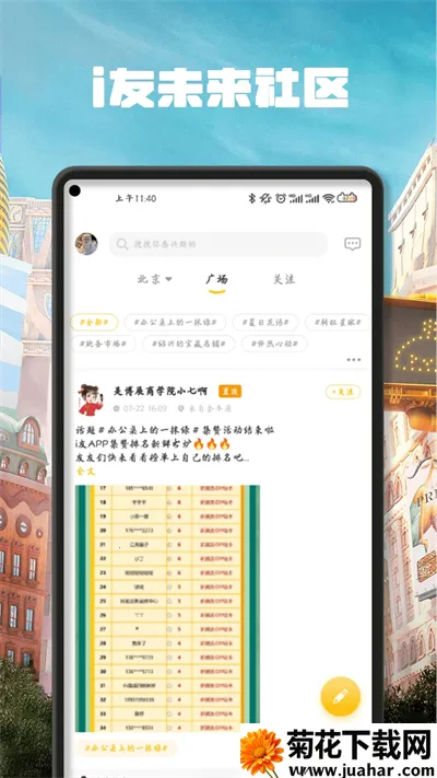 iδ2025ٷ°汾v4.6.2 Ѱ