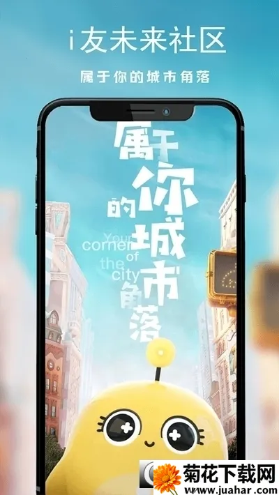 iδ2025ٷ°汾v4.6.2 Ѱ