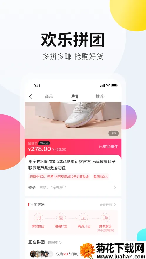 ƴƴ(罻ƽ̨)v1.3.3 ֻ