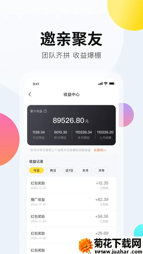 ƴƴ(罻ƽ̨)v1.3.3 ֻ