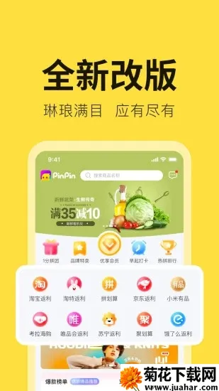 ƴƴ(罻ƽ̨)v1.3.3 ֻ