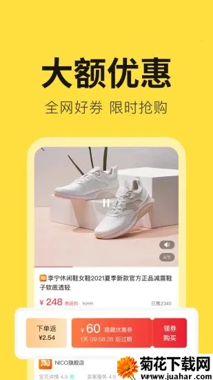 ƴƴ(罻ƽ̨)v1.3.3 ֻ