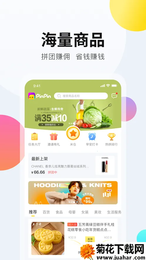 ƴƴ(罻ƽ̨)v1.3.3 ֻ