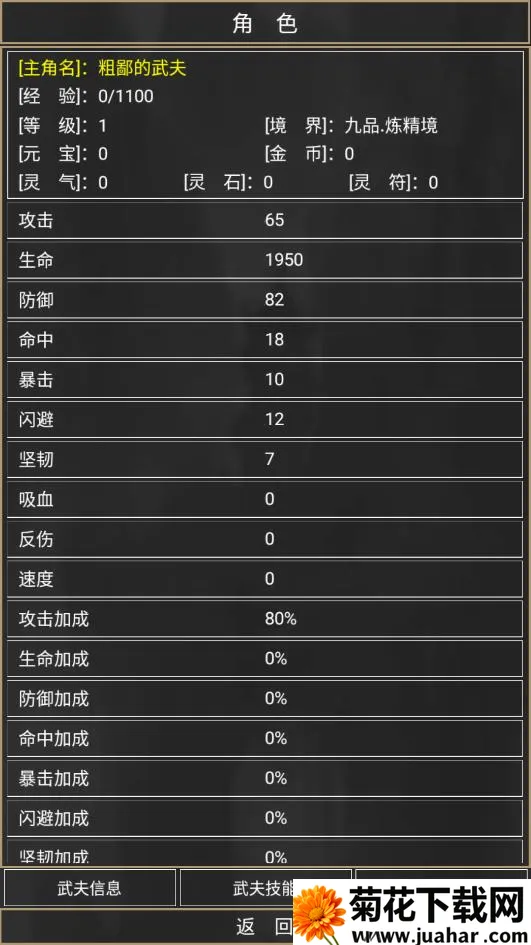 ֱɵ(ַùһ)v1.15.0 Ѱ