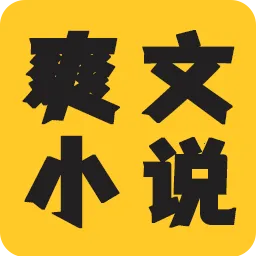 ˬС˵ȤĶ(С˵Ķ)v1.0.4 ٷ