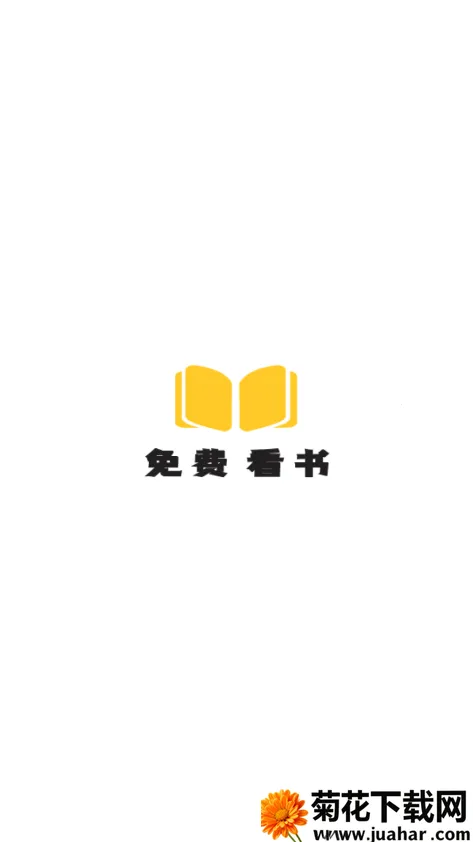 ˬС˵ȤĶ(С˵Ķ)v1.0.4 ٷ